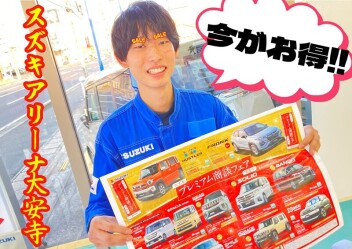 プレミアム商談フェア開幕！！！大安寺へGO！！
